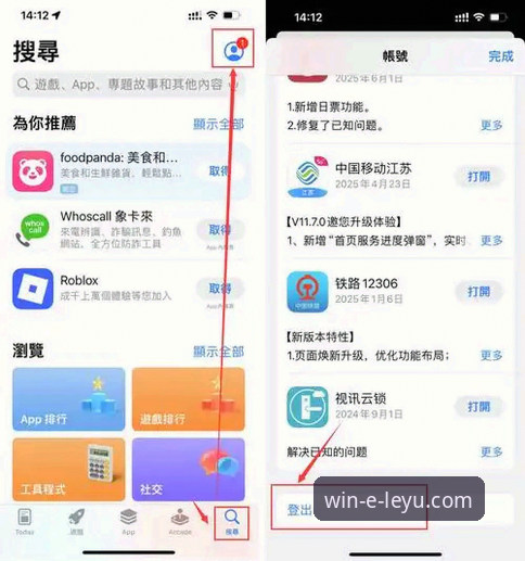 乐鱼体育手机App vs. 网页版：新手如何选择最佳游戏入口？