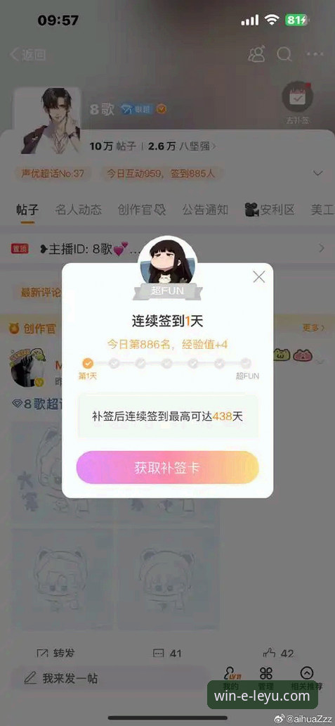 资深用户阿凯的乐鱼体育App下载安装实战心得