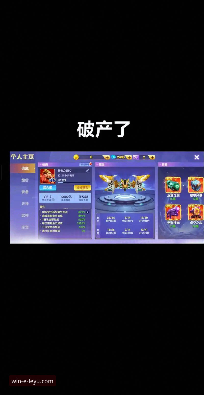 资深玩家实战解析：乐鱼体育竞猜平台手机版的核心优势与高效使用指南