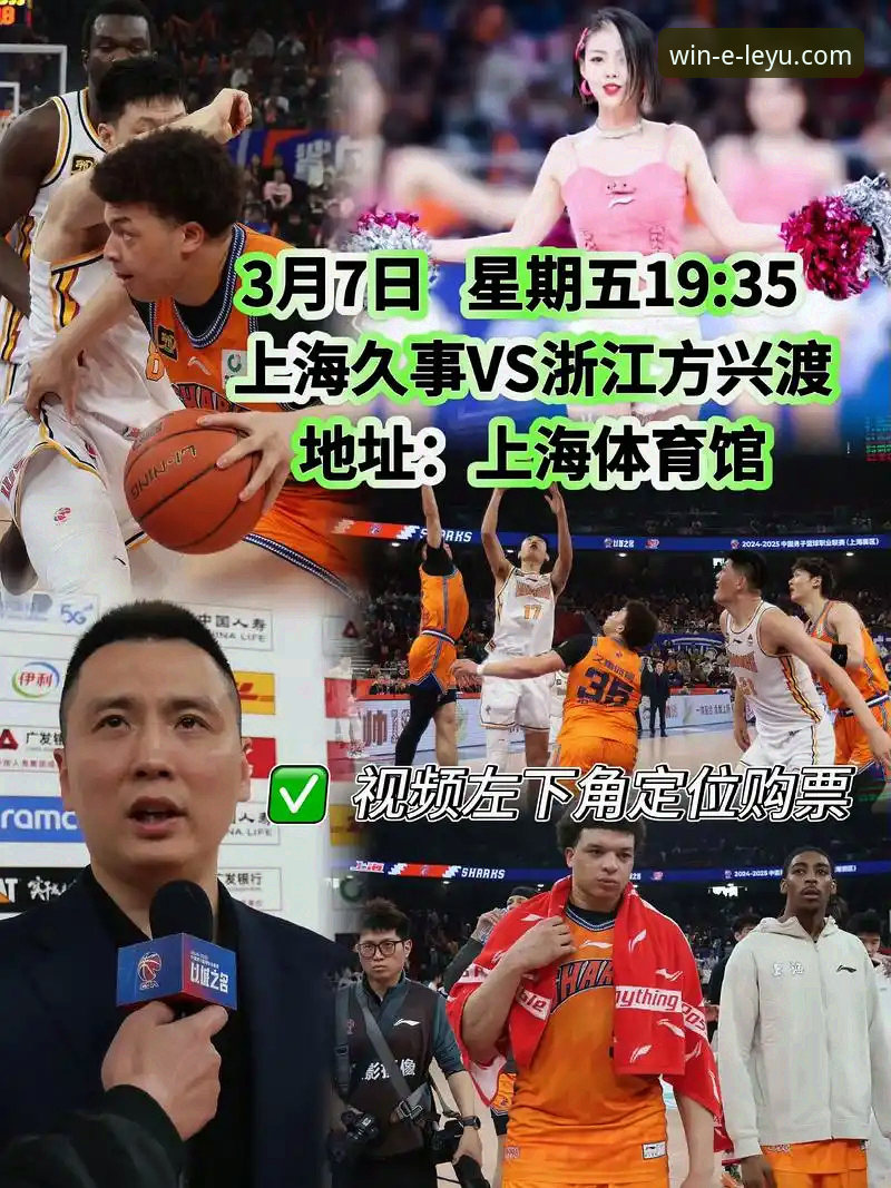 揭秘上海男篮12连胜背后的战术体系：一场流畅的攻防技术解析